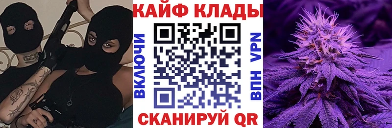 Купить наркотик аптеки Ачинск Alpha PVP Бошки Шишки Мефедрон ГАШ