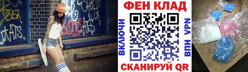 mega tor  Ачинск  АМФЕТАМИН Premium 
