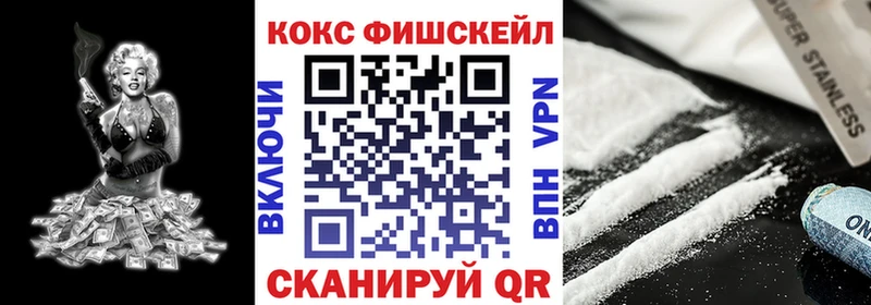 Cocaine Эквадор Ачинск