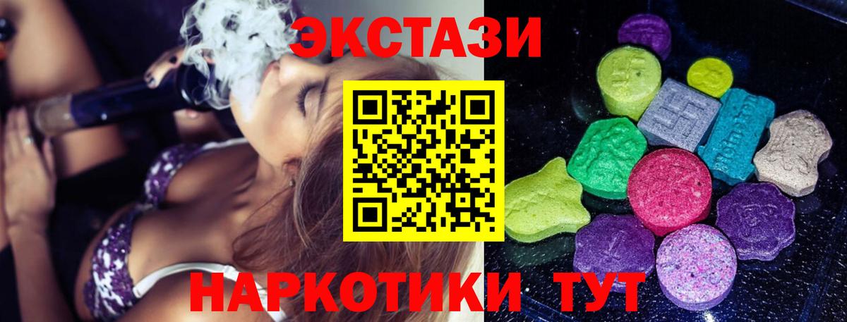 NBOMe Ачинск