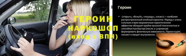 гашик Алзамай
