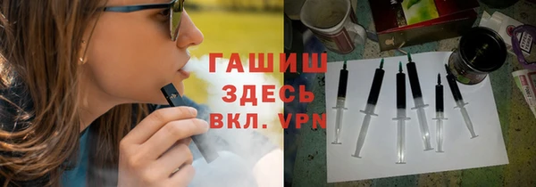 эйфоретик Алексеевка
