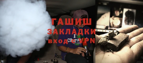 эйфоретик Алексеевка