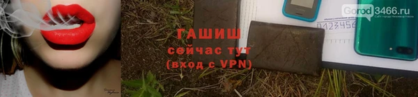 гашик Алзамай