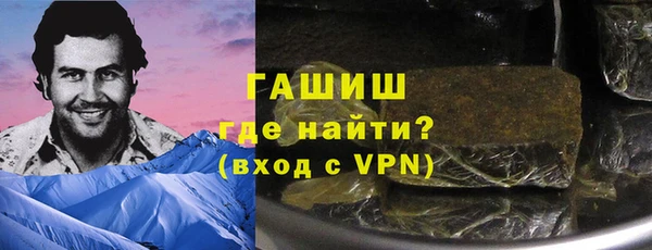 гашик Алзамай