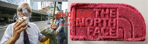 ECSTASY Алексин