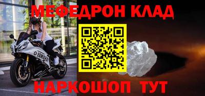 кокаин перу Волгодонск