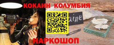 мефедрон мука Волжск
