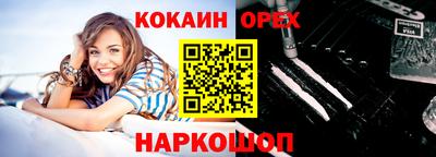мефедрон мука Волжск