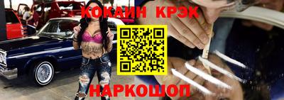 ALPHA PVP Волжский