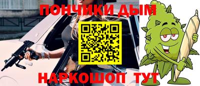 ALPHA PVP Волжский