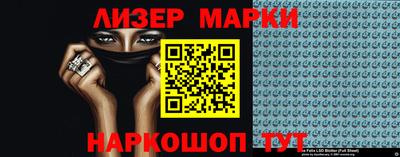 ALPHA PVP Волжский