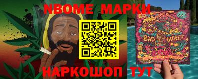 ALPHA PVP Волжский