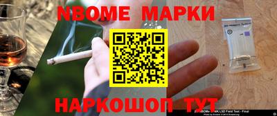 кокаин перу Волгодонск