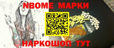 ALPHA PVP Волжский