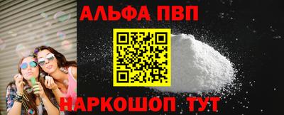 кокаин перу Волгодонск
