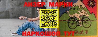 ALPHA PVP Волжский