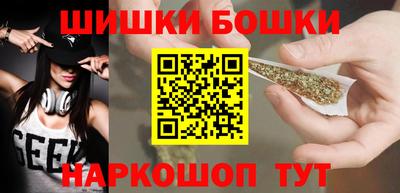 гидра Гатчина