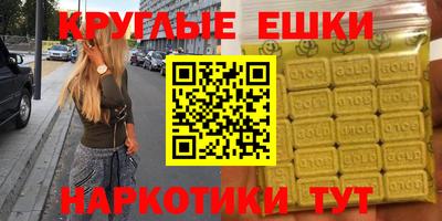 кокаин перу Волгодонск