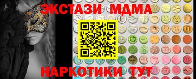 мефедрон мука Волжск