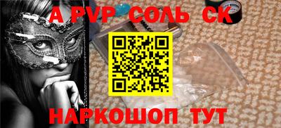 кокаин перу Волгодонск