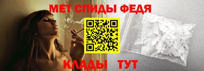 ALPHA PVP Волжский