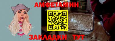 ALPHA PVP Волжский