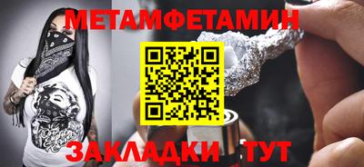 кокаин перу Волгодонск