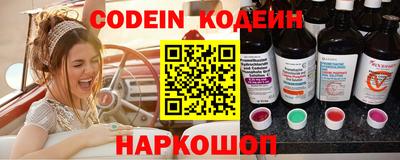 кокаин перу Волгодонск