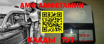 мефедрон мука Волжск