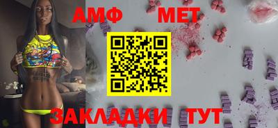 ALPHA PVP Волжский