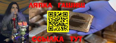 ALPHA PVP Волжский