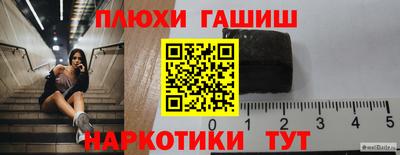 бошки Сочи