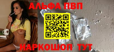 мефедрон мука Волжск