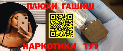кокаин перу Волгодонск