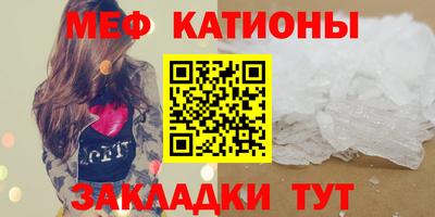 мефедрон мука Волжск