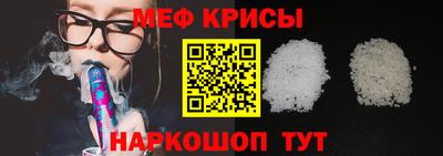 ALPHA PVP Волжский