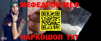 мдма Гагарин