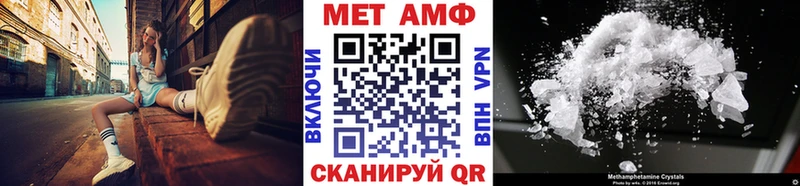 shop клад  Ачинск  Первитин мет  закладка 