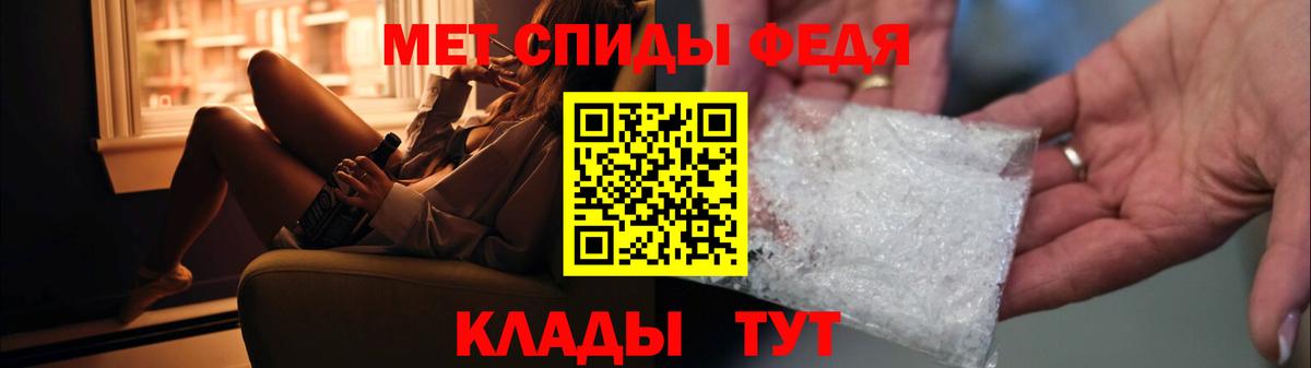 Метамфетамин  Первитин витя  Вход с VPN  Ачинск 