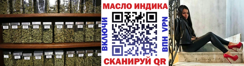 где можно купить наркотик  нарко площадка телеграм  Дистиллят ТГК THC oil  Ачинск 