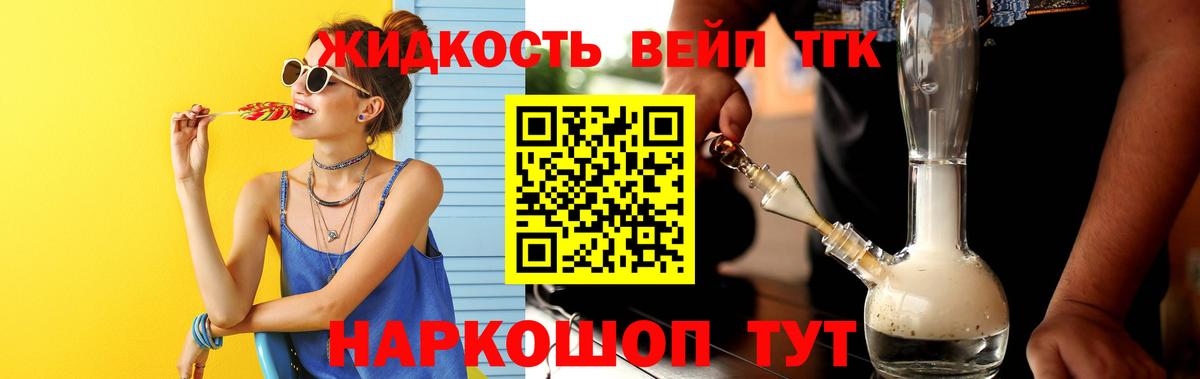 Дистиллят ТГК Wax Ачинск