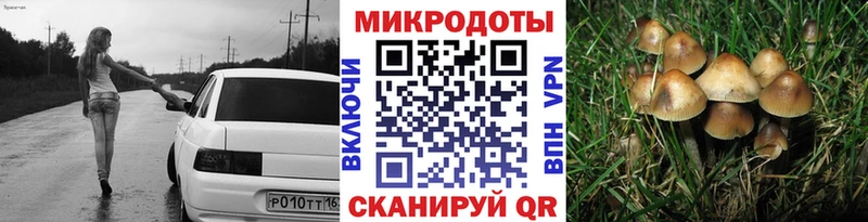 Псилоцибиновые грибы ЛСД  Ачинск 