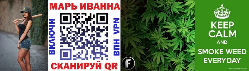 Марихуана план  купить наркотики цена  Ачинск 