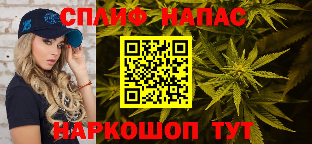 ГАШ  Кокаин  NBOMe  АМФ   Вход с VPN  Мефедрон кристаллы  Ачинск  Как найти наркотики? 