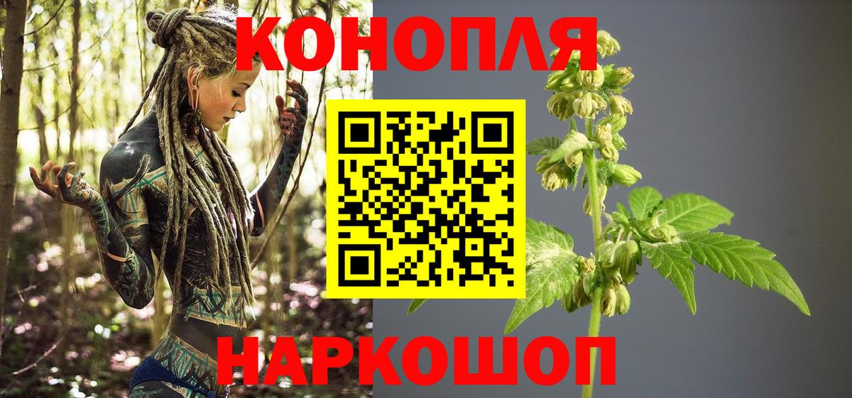 МАРИХУАНА Ganja Ачинск
