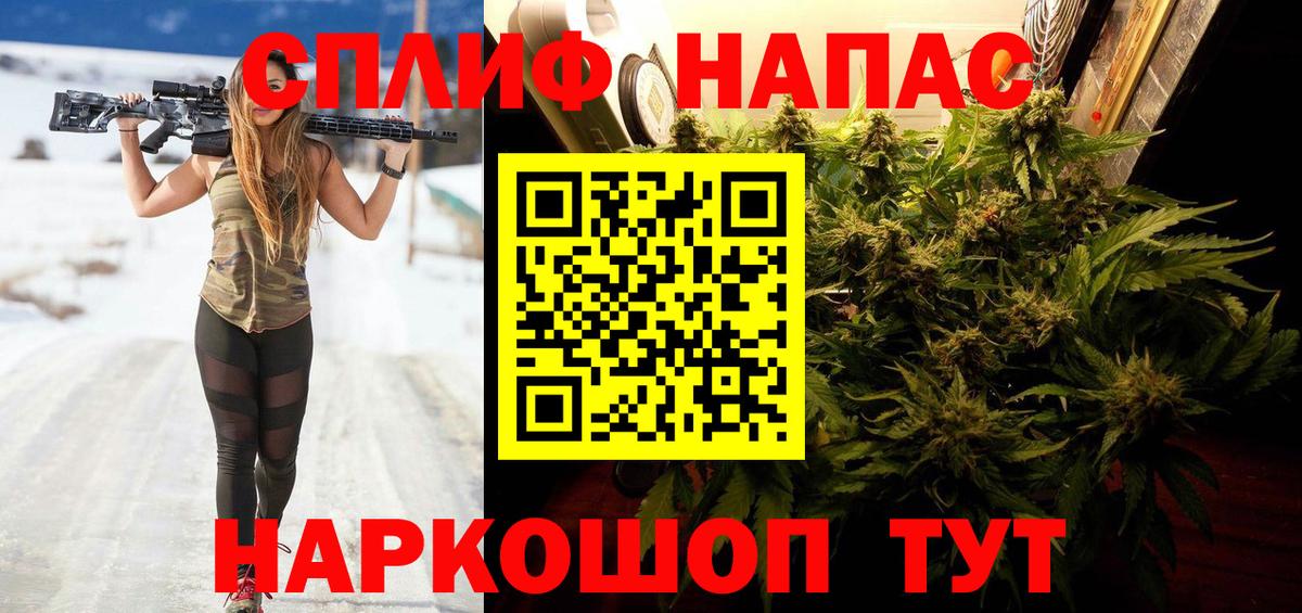 Бошки марихуана тримм  Бошки марихуана гибрид  Шишки марихуана семена  Ачинск  Бошки марихуана тримм  Вход с VPN 